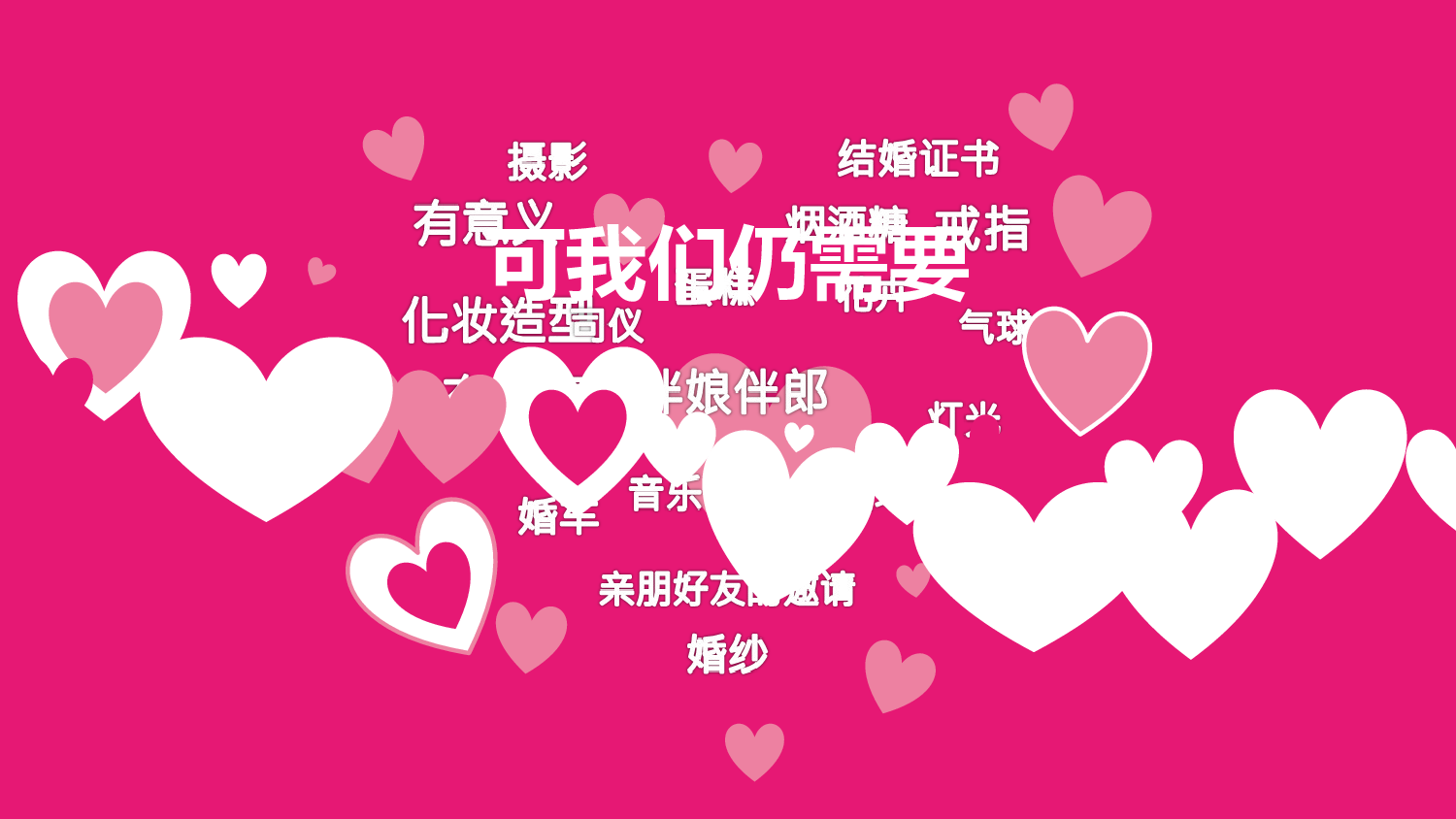 美乐辰 动态 176.ppt 第4页