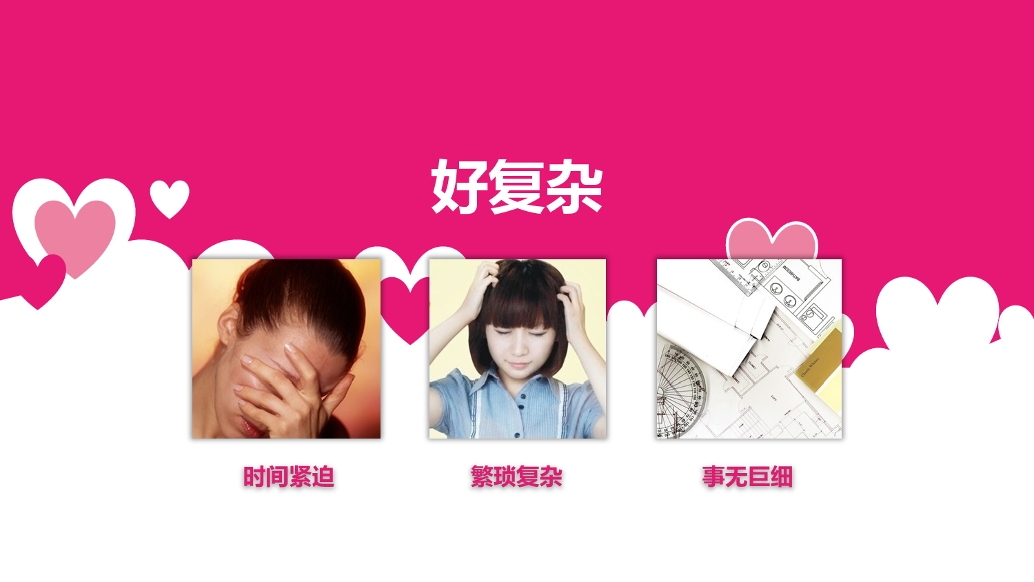 美乐辰 动态 176.ppt 第5页