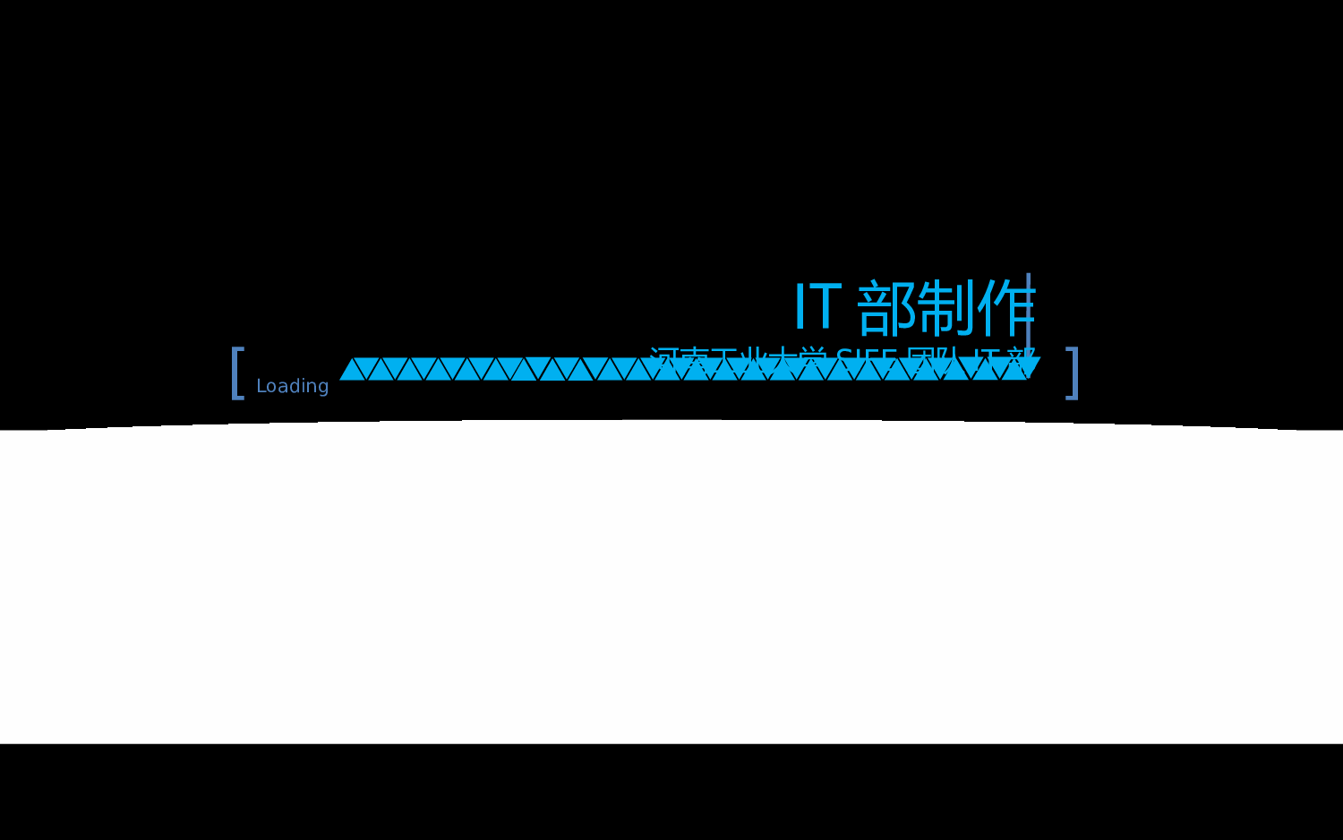美乐辰 动态 84.ppt 第1页