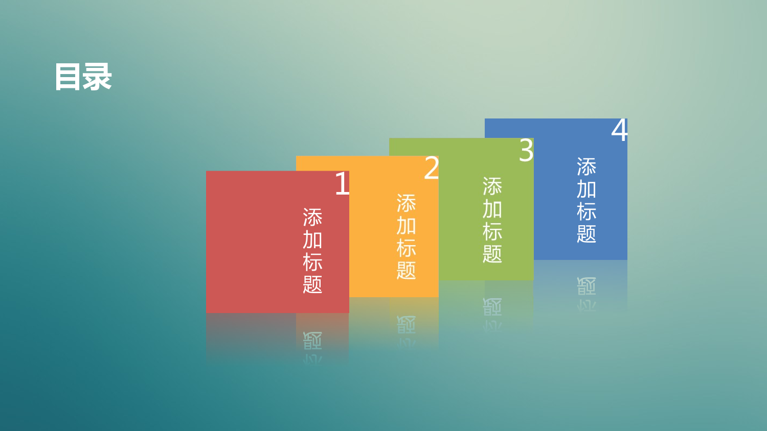 美乐辰 动态 48.ppt 第2页