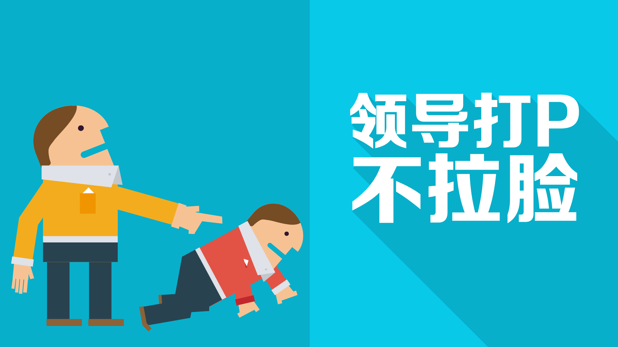 美乐辰 动态 36.ppt 第3页