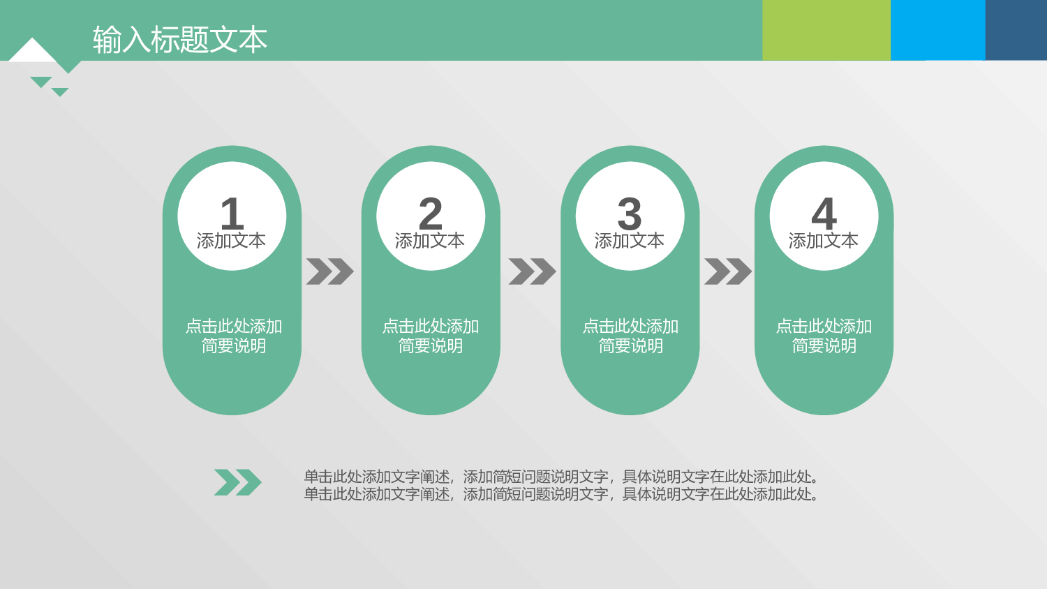 美乐辰 动态 58.pptx 第3页