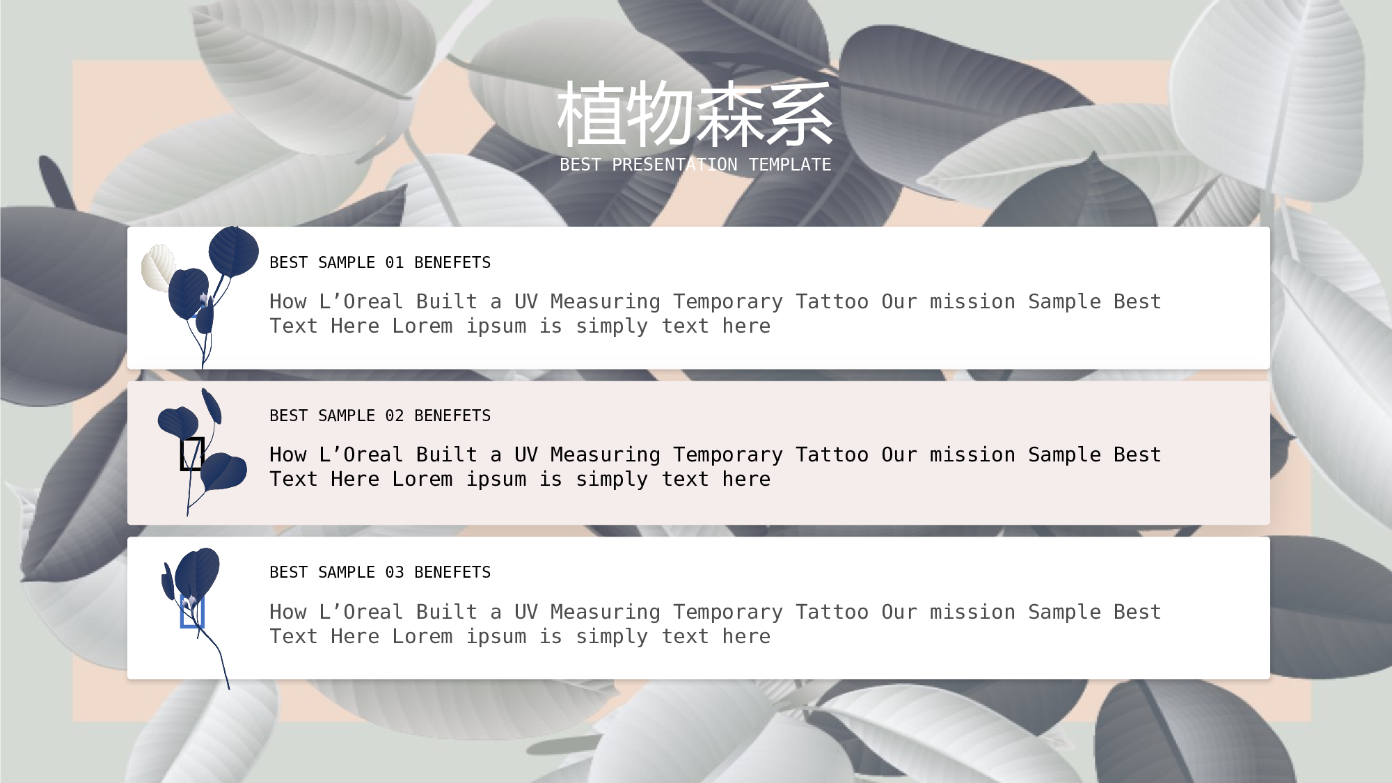 ins风1354.pptx 第6页