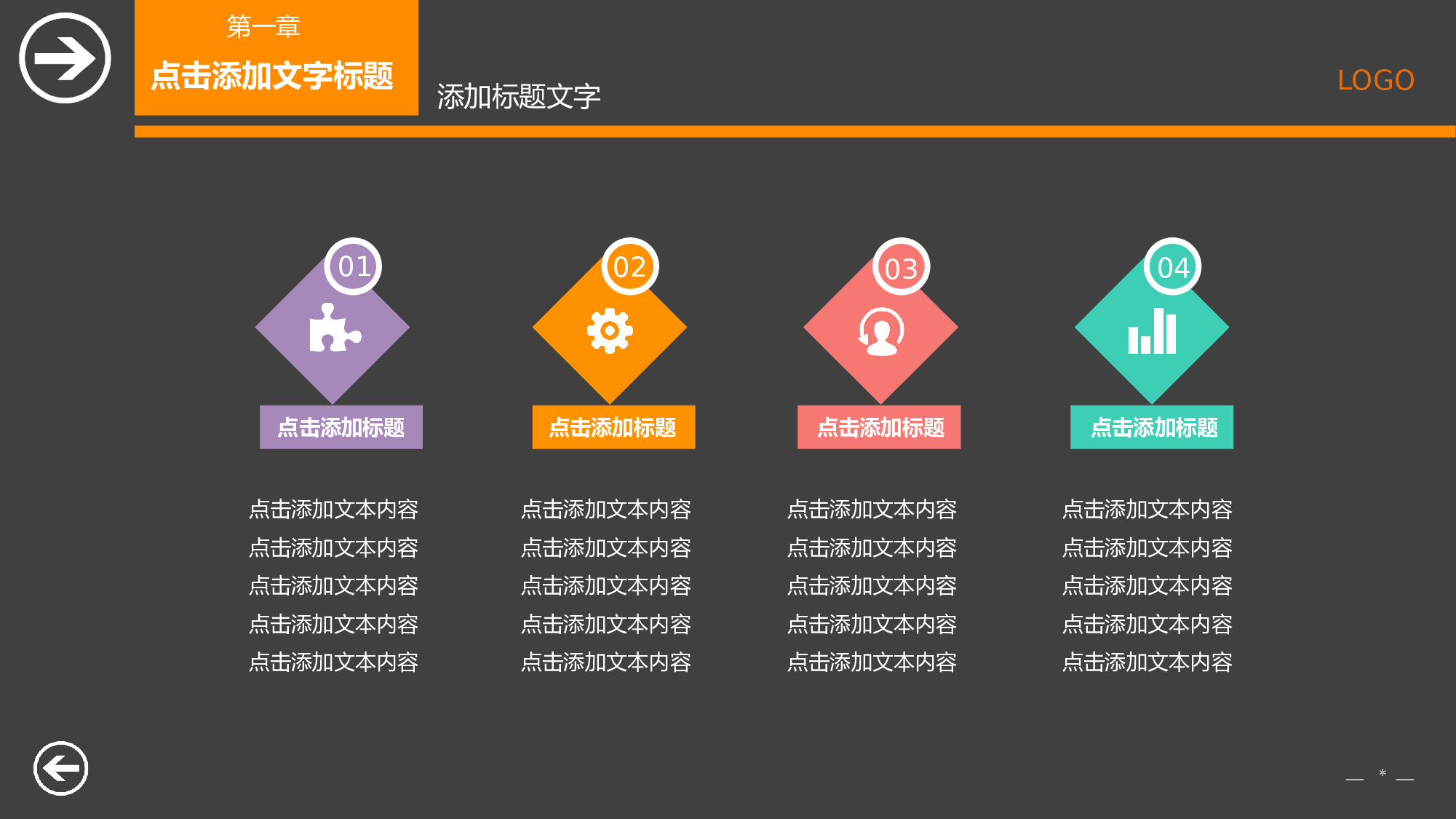 美乐辰 动态 38.ppt 第5页