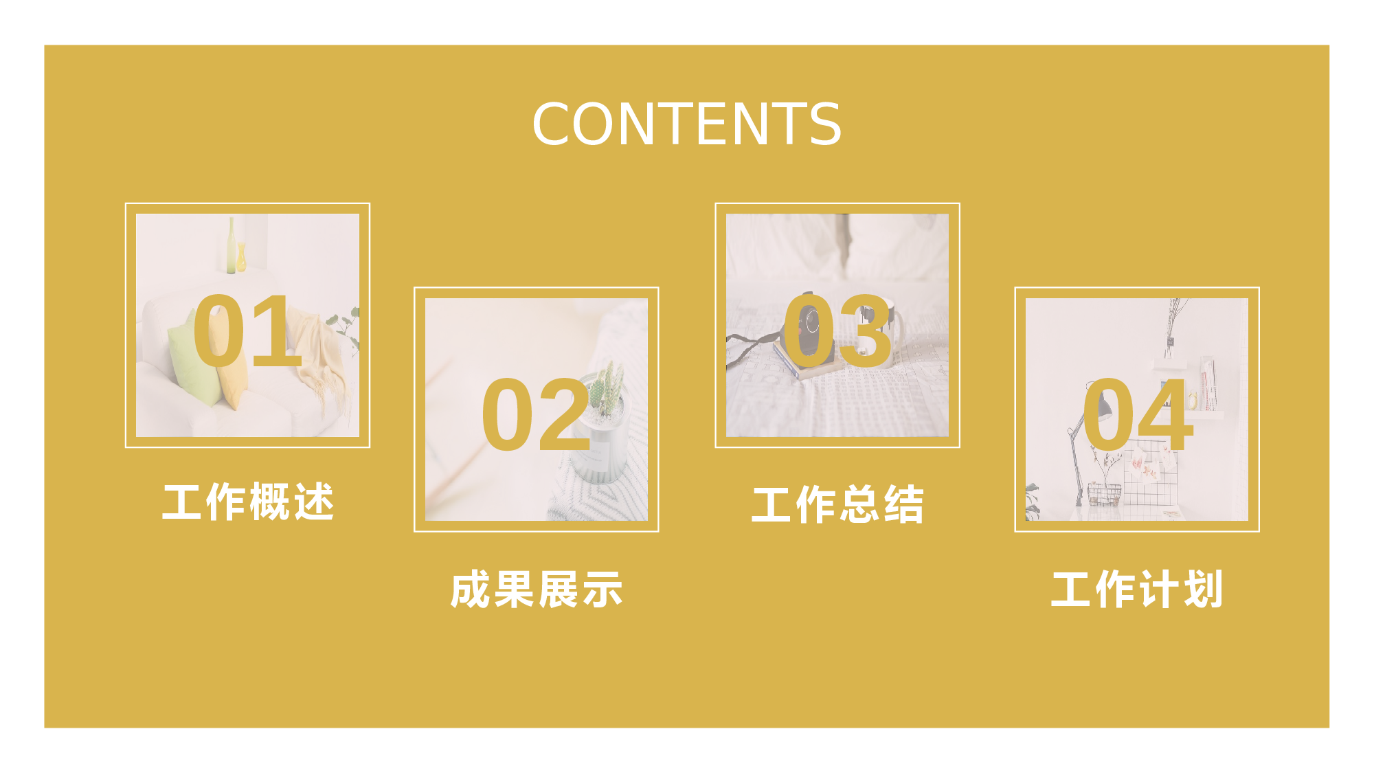 ins风152.pptx 第2页