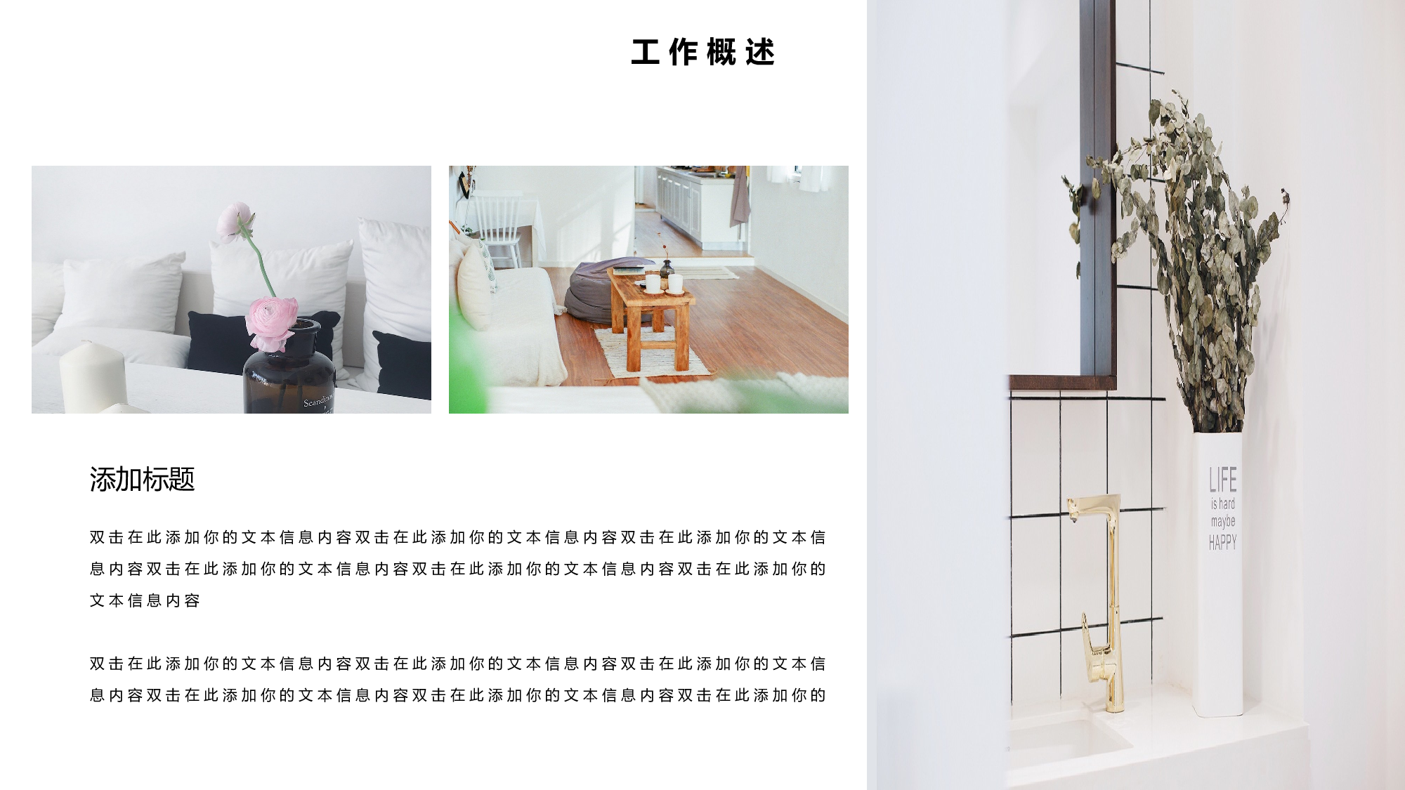 ins风152.pptx 第5页