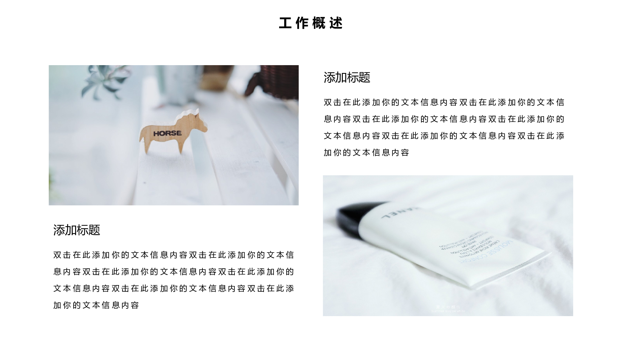 ins风152.pptx 第4页