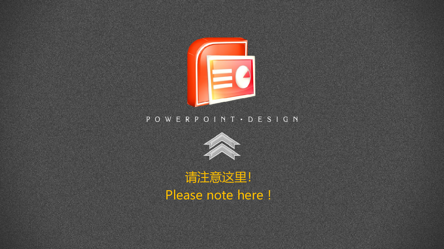 美乐辰 动态 75.ppt 第6页