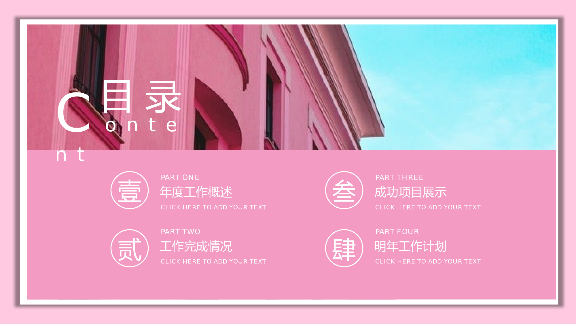 ins风174.pptx 第2页