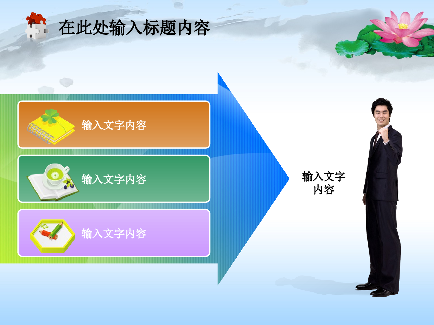 08.党风廉政党政机关纪检监察.ppt 第2页