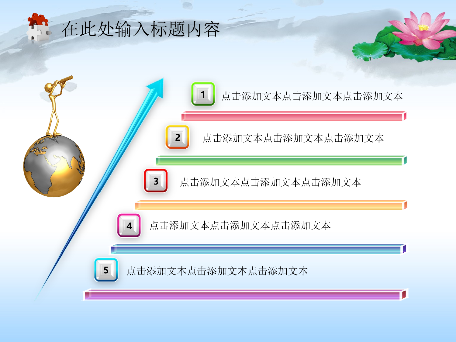 08.党风廉政党政机关纪检监察.ppt 第4页