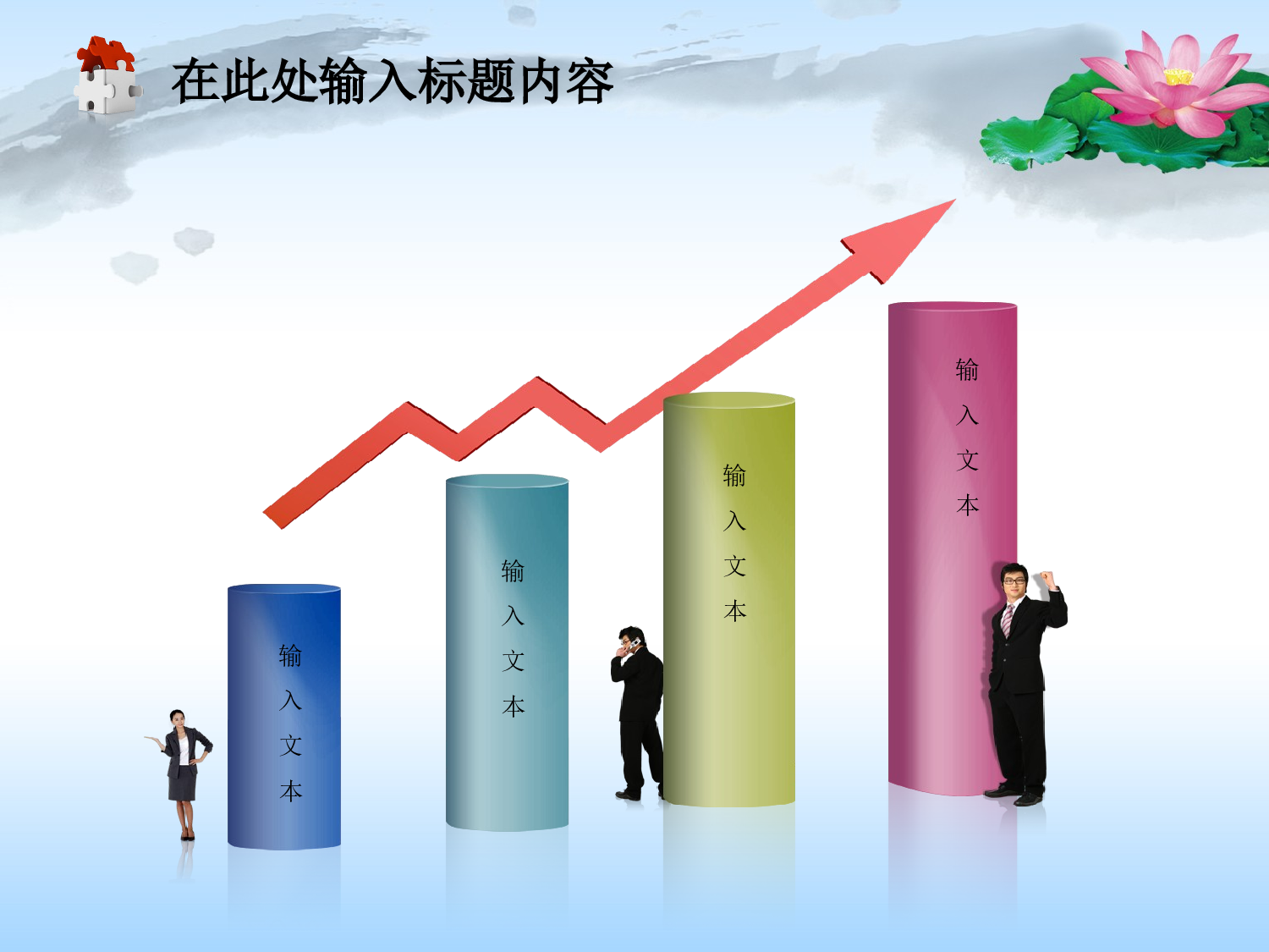 08.党风廉政党政机关纪检监察.ppt 第3页