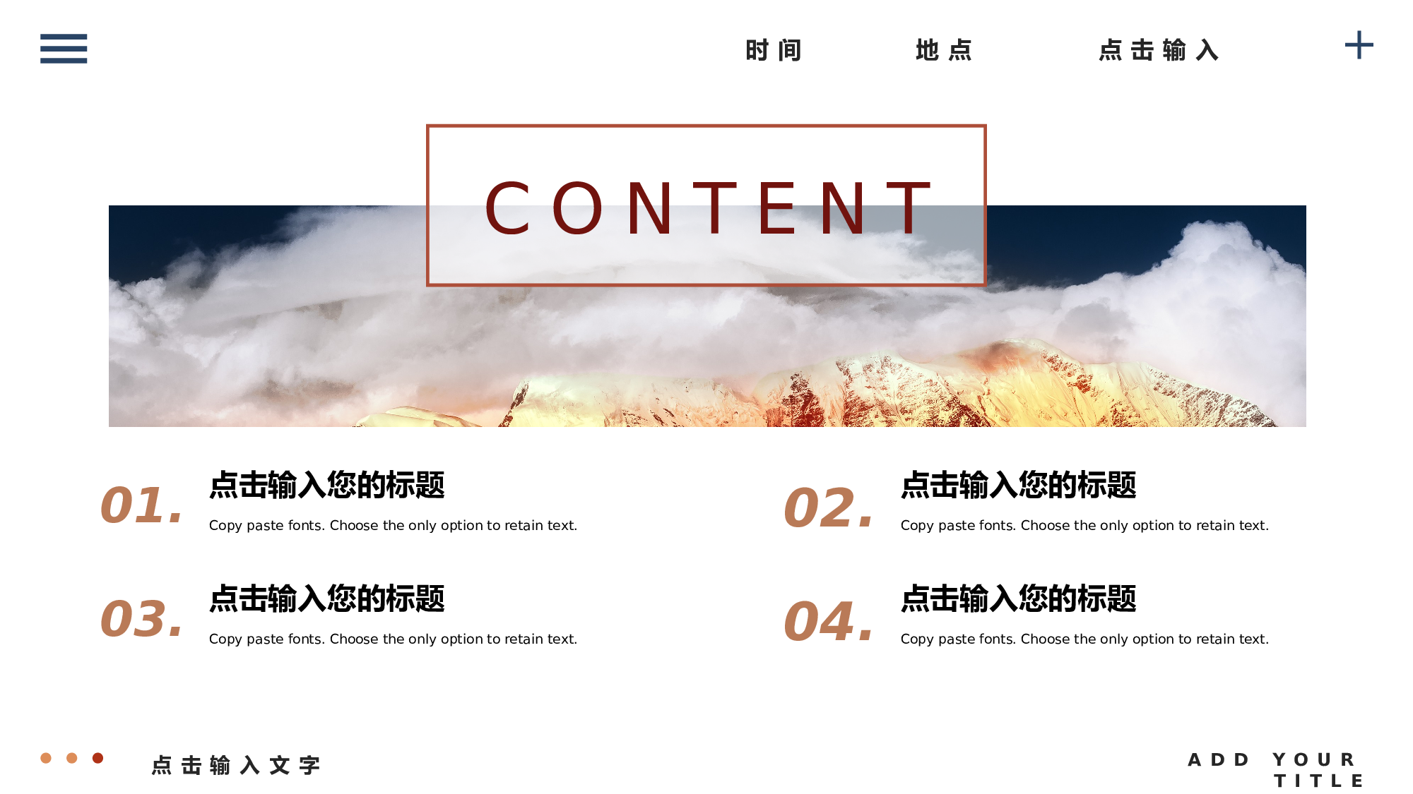 ins风185.pptx 第2页