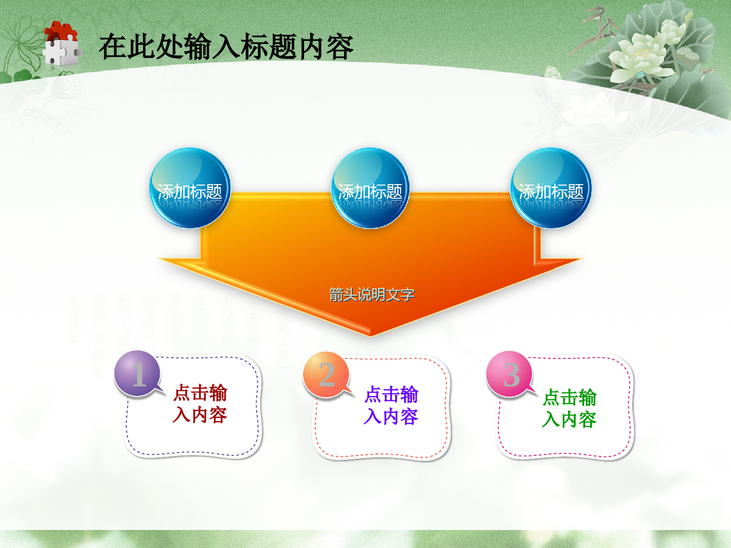 09.党风廉政廉洁奉公纪检监察幻灯片.ppt 第4页