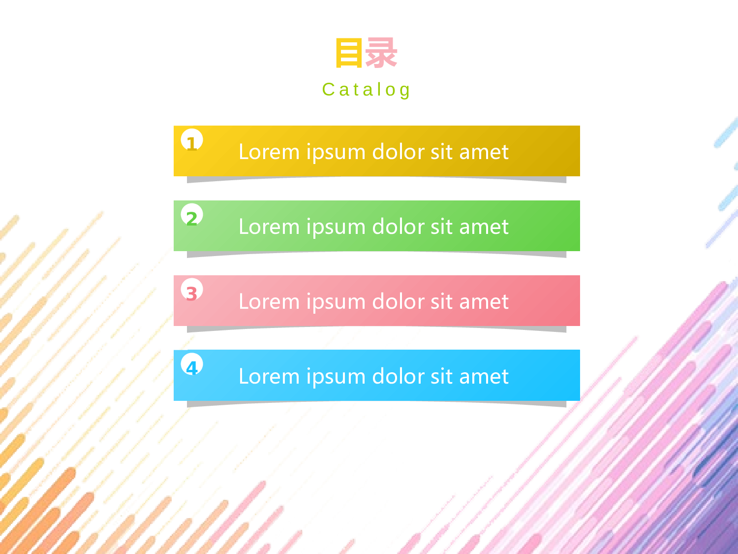 34 简约色彩线条.pptx 第2页