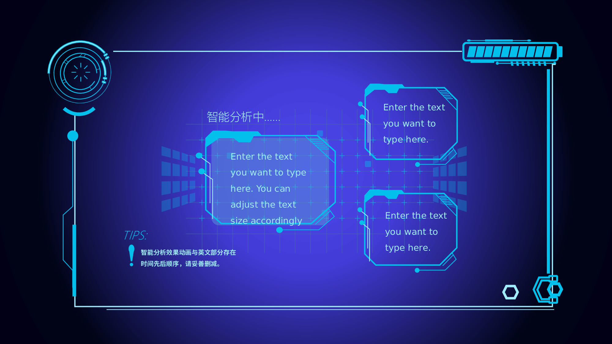 39 科技动态.pptx 第6页