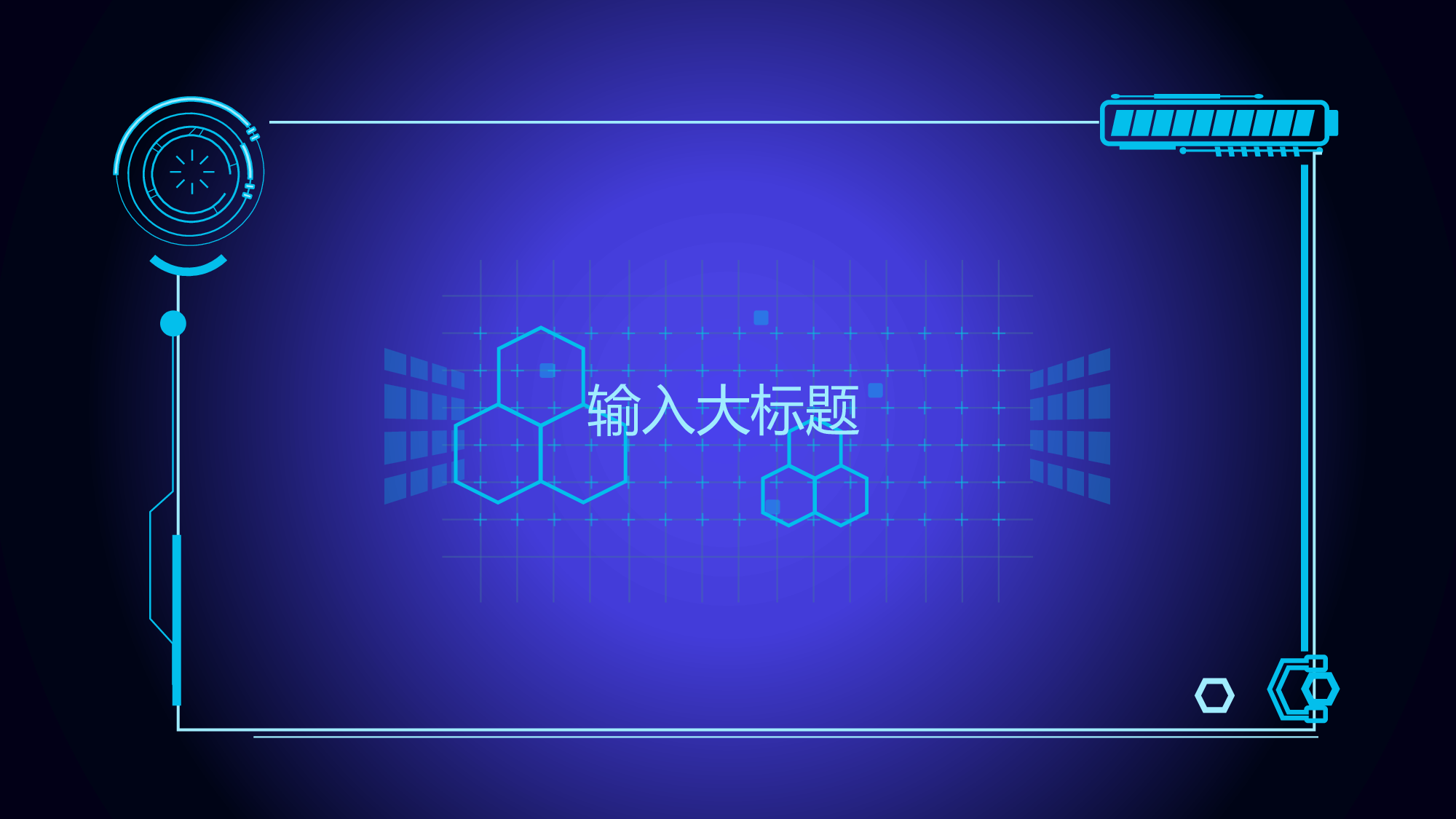 39 科技动态.pptx 第4页