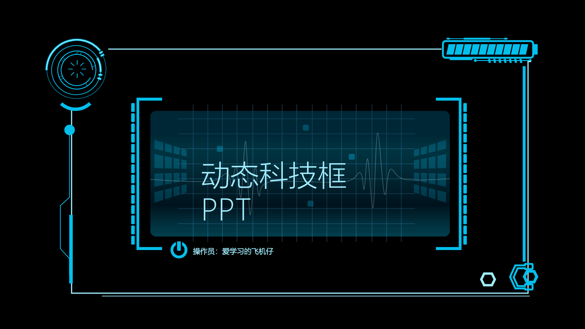 39 科技动态.pptx 第2页