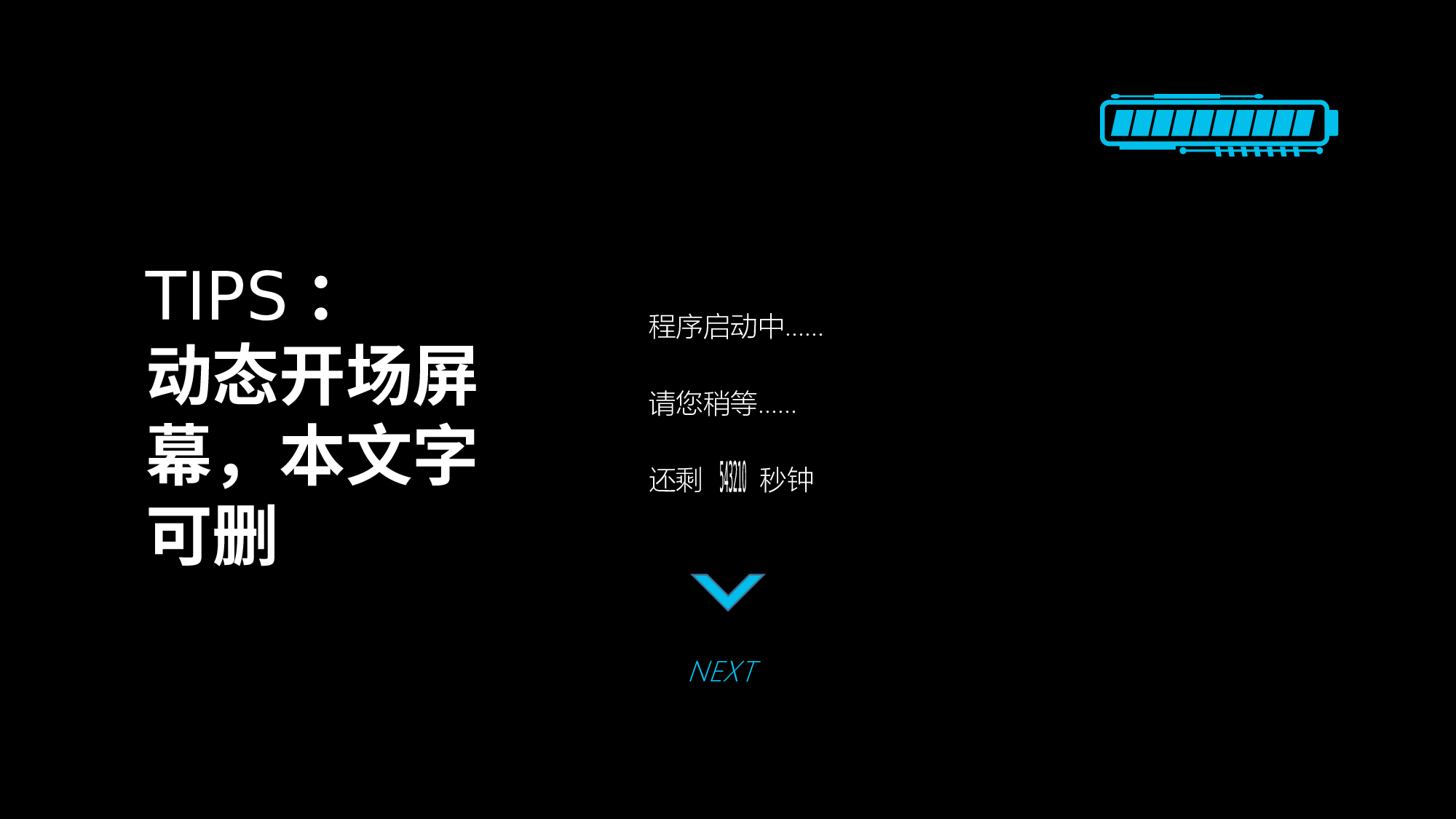 39 科技动态.pptx 第1页