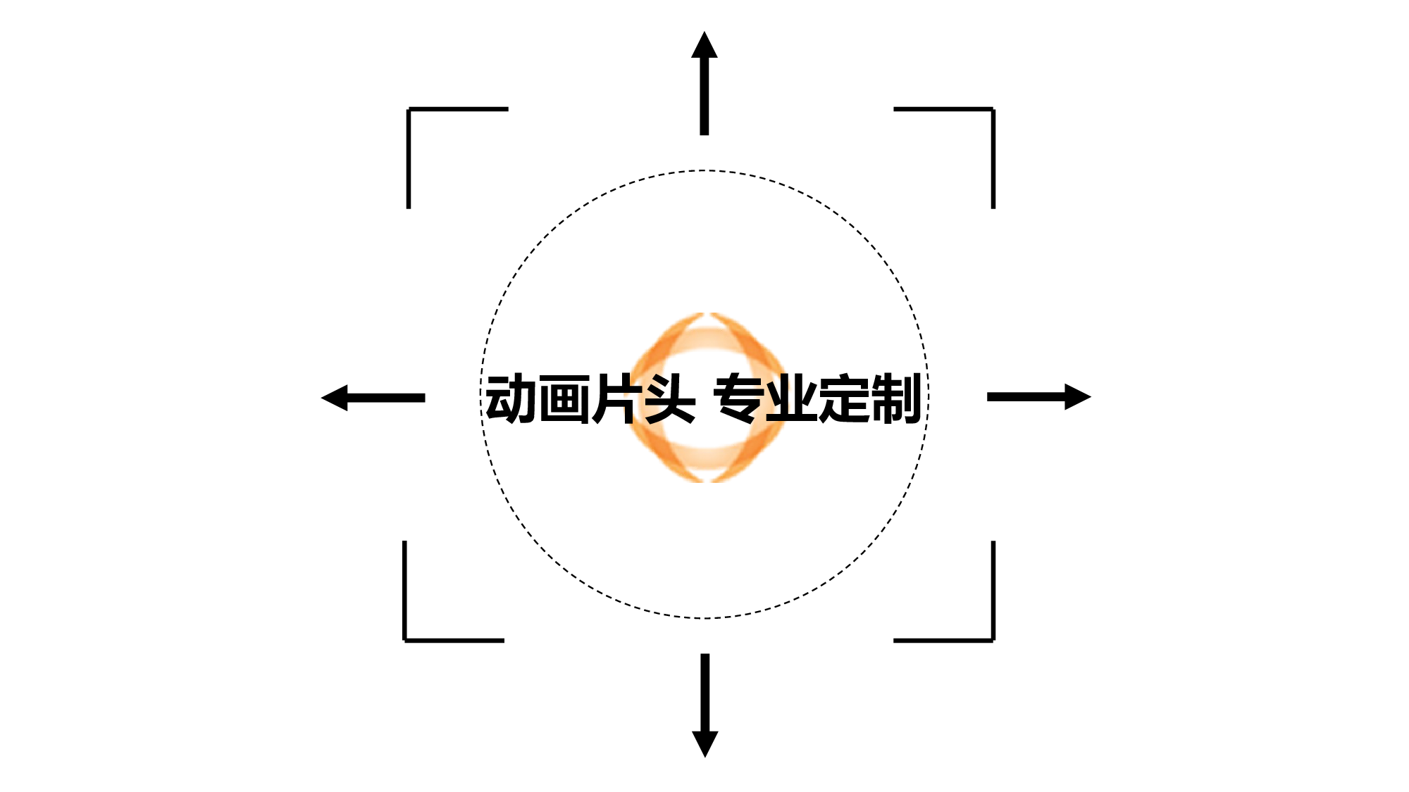 40 酷炫动画片头.pptx 第1页