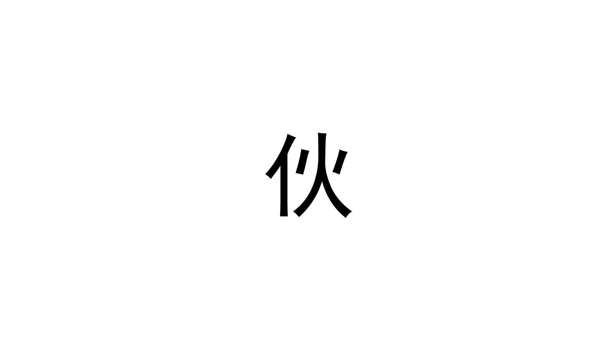 41 快闪-138页动感活动开场.pptx 第4页