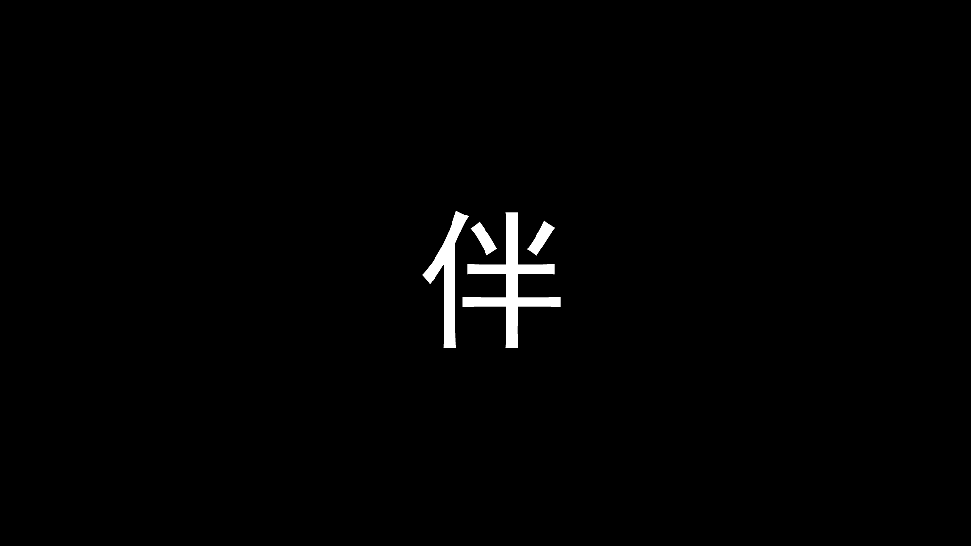 41 快闪-138页动感活动开场.pptx 第5页