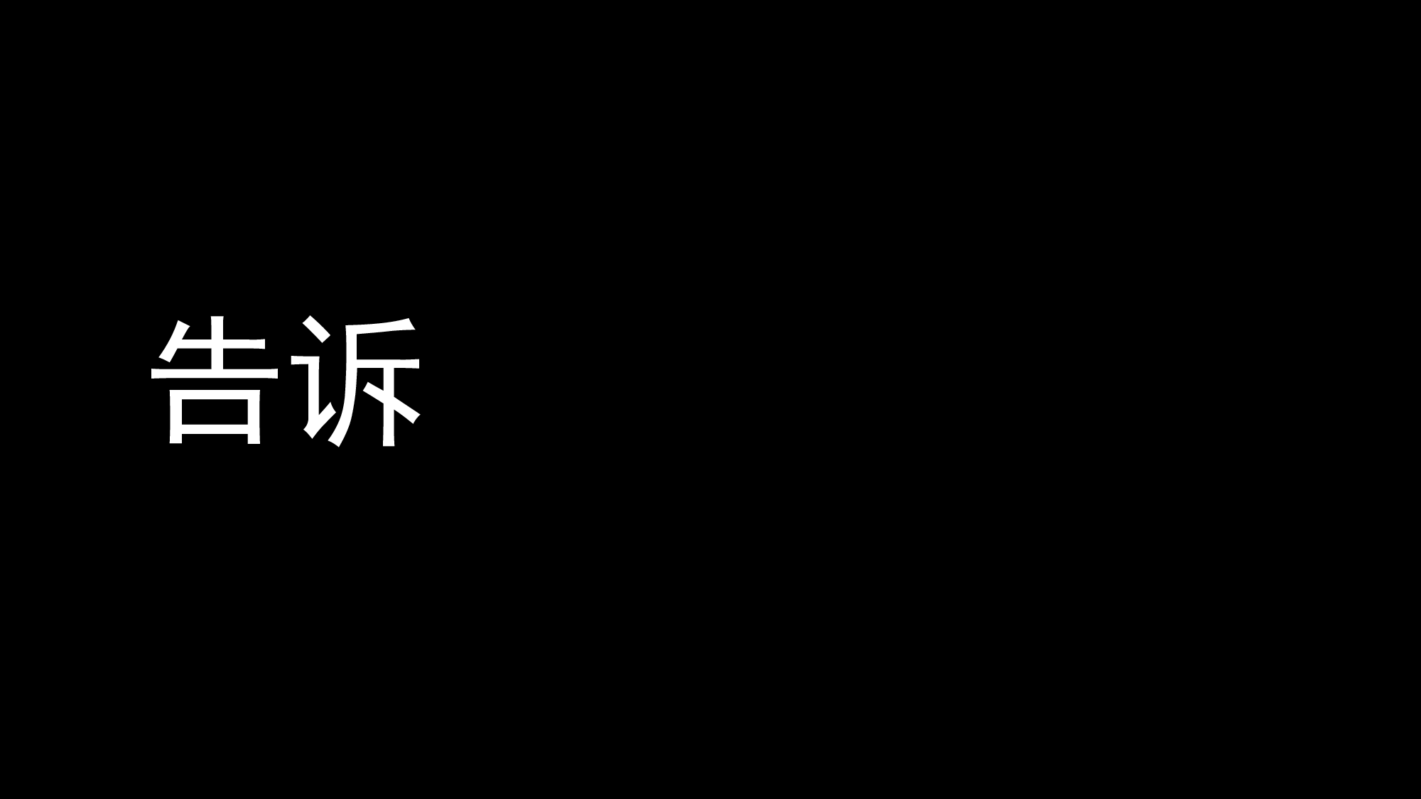 41 快闪-138页动感活动开场.pptx 第6页