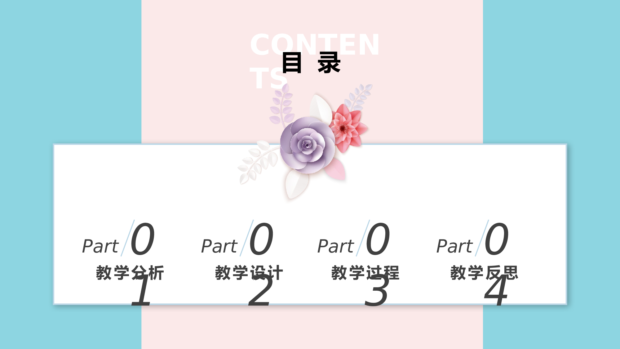 ins风207.pptx 第2页