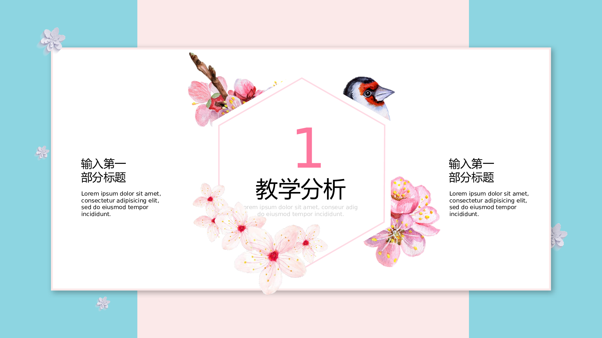 ins风207.pptx 第6页