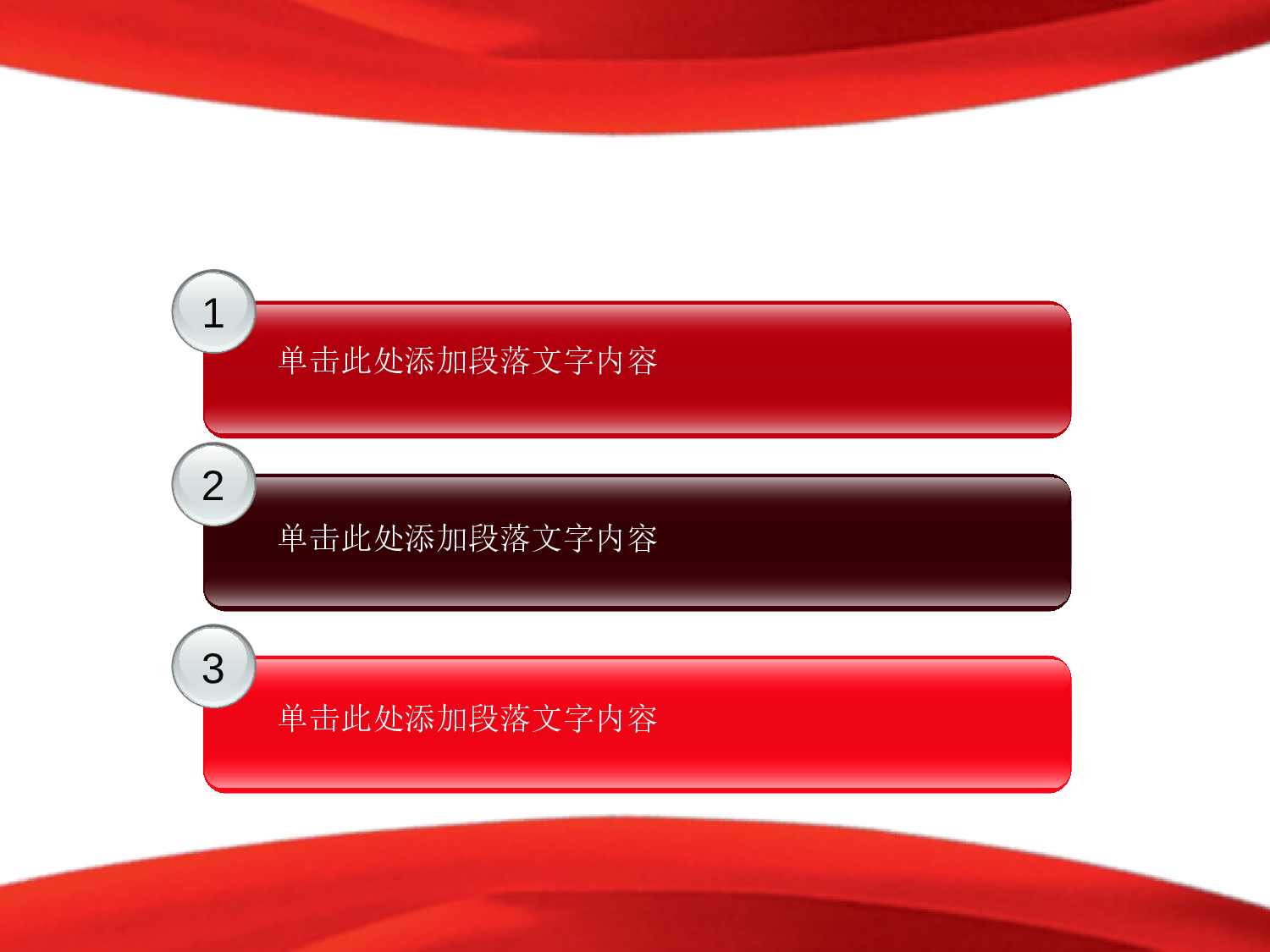 105党建设计模板.ppt 第3页
