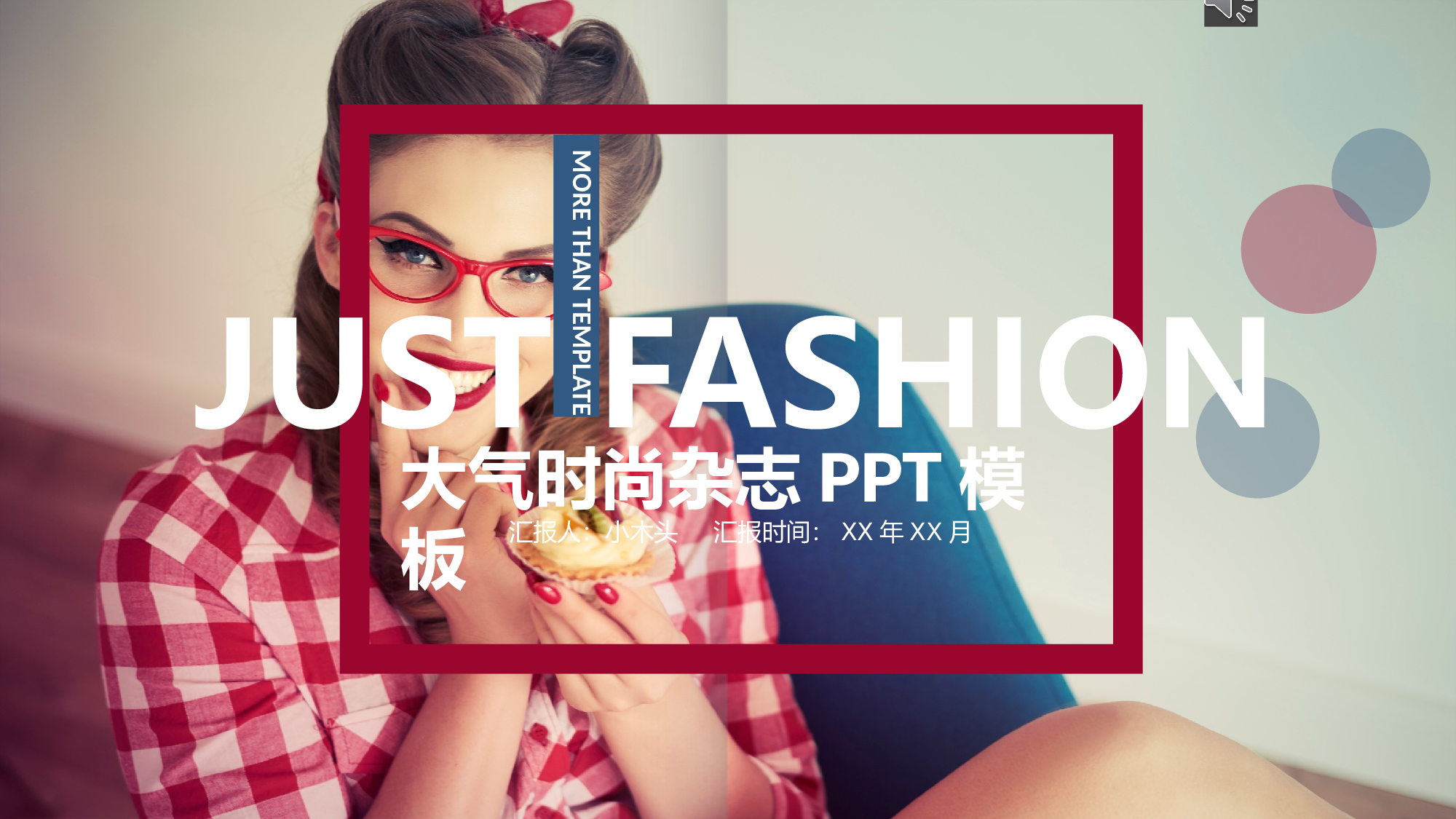 ins风229.pptx 第1页