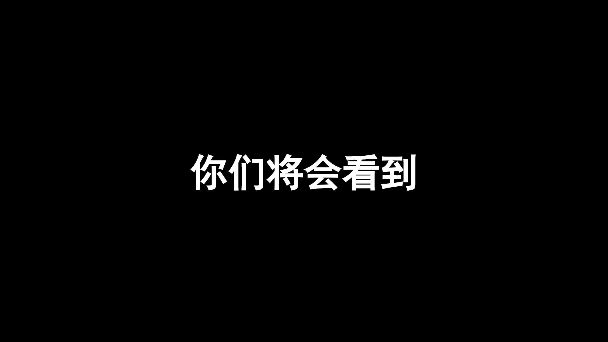 44 快闪-96页个人介绍.pptx 第6页