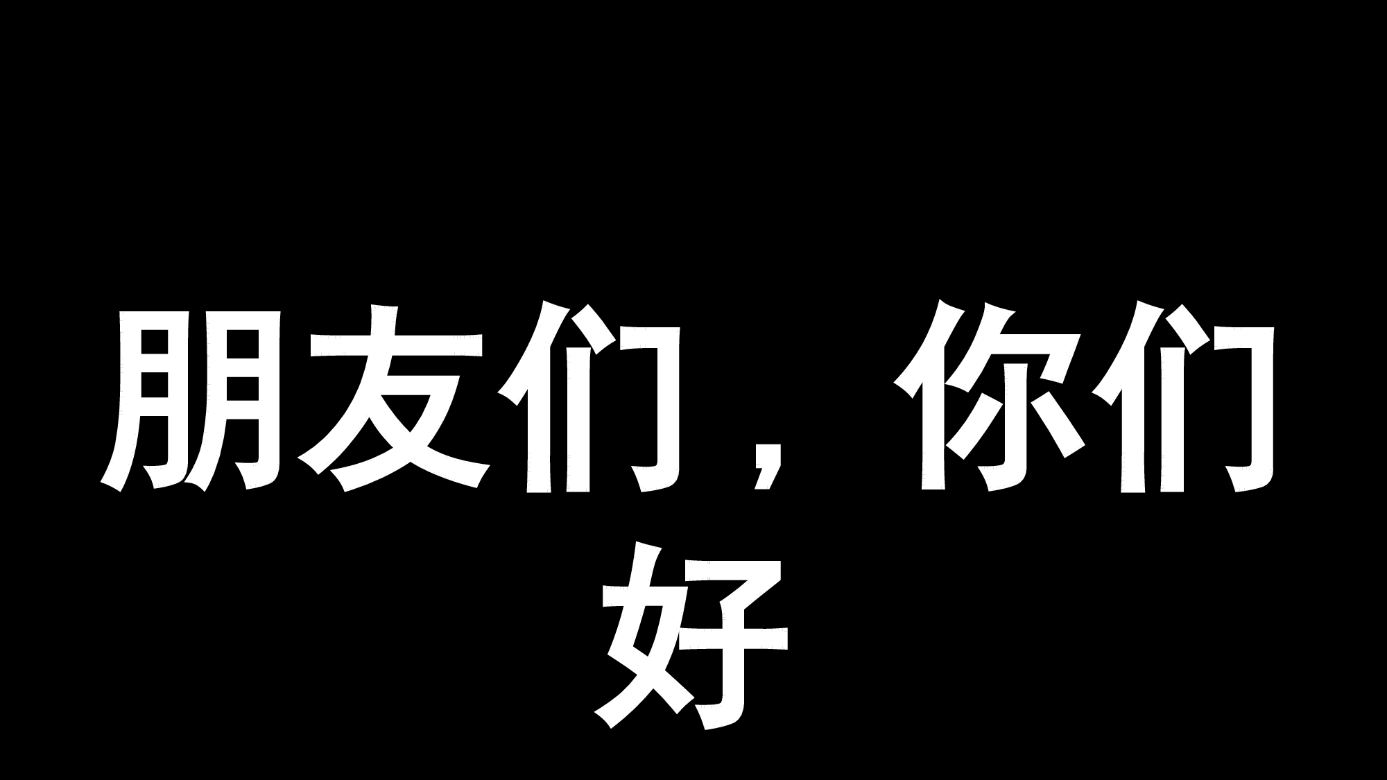 44 快闪-96页个人介绍.pptx 第4页