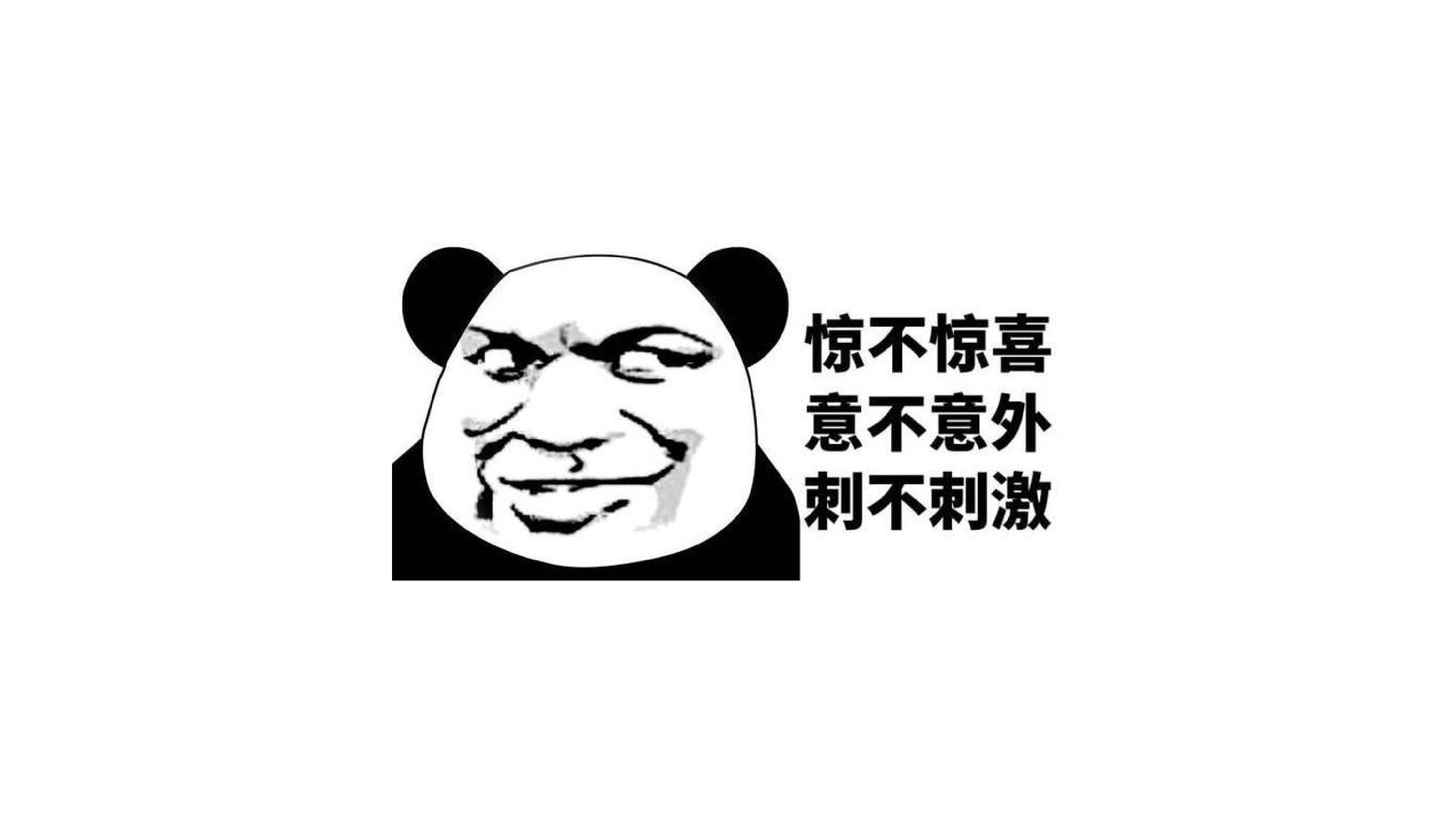 47 快闪-猜字谜.pptx 第6页