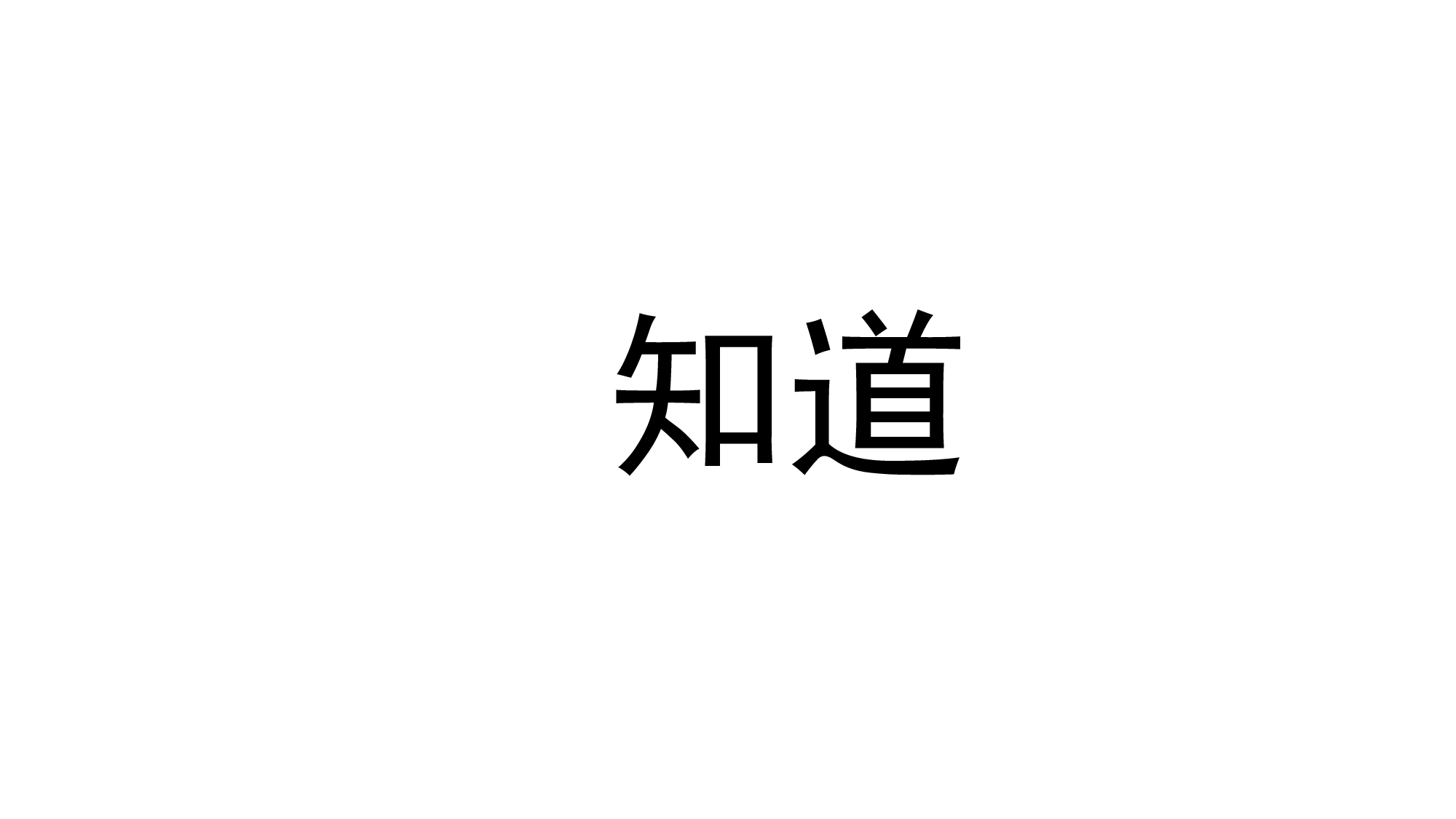 52 快闪-动感开场.pptx 第3页