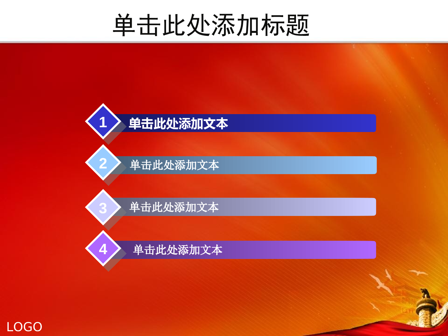 15.党建ppt模板.ppt 第3页