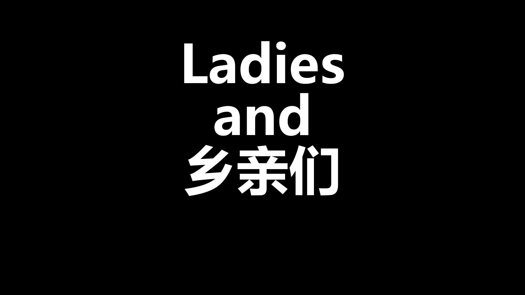53 快闪-抖音风个人介绍.pptx 第5页