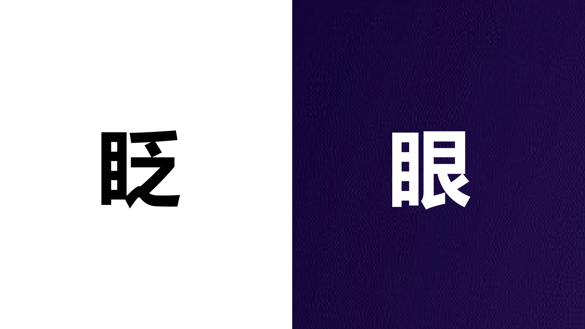 56 快闪-抖音开场.pptx 第5页