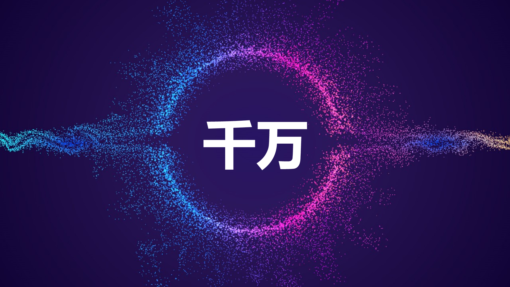 56 快闪-抖音开场.pptx 第3页