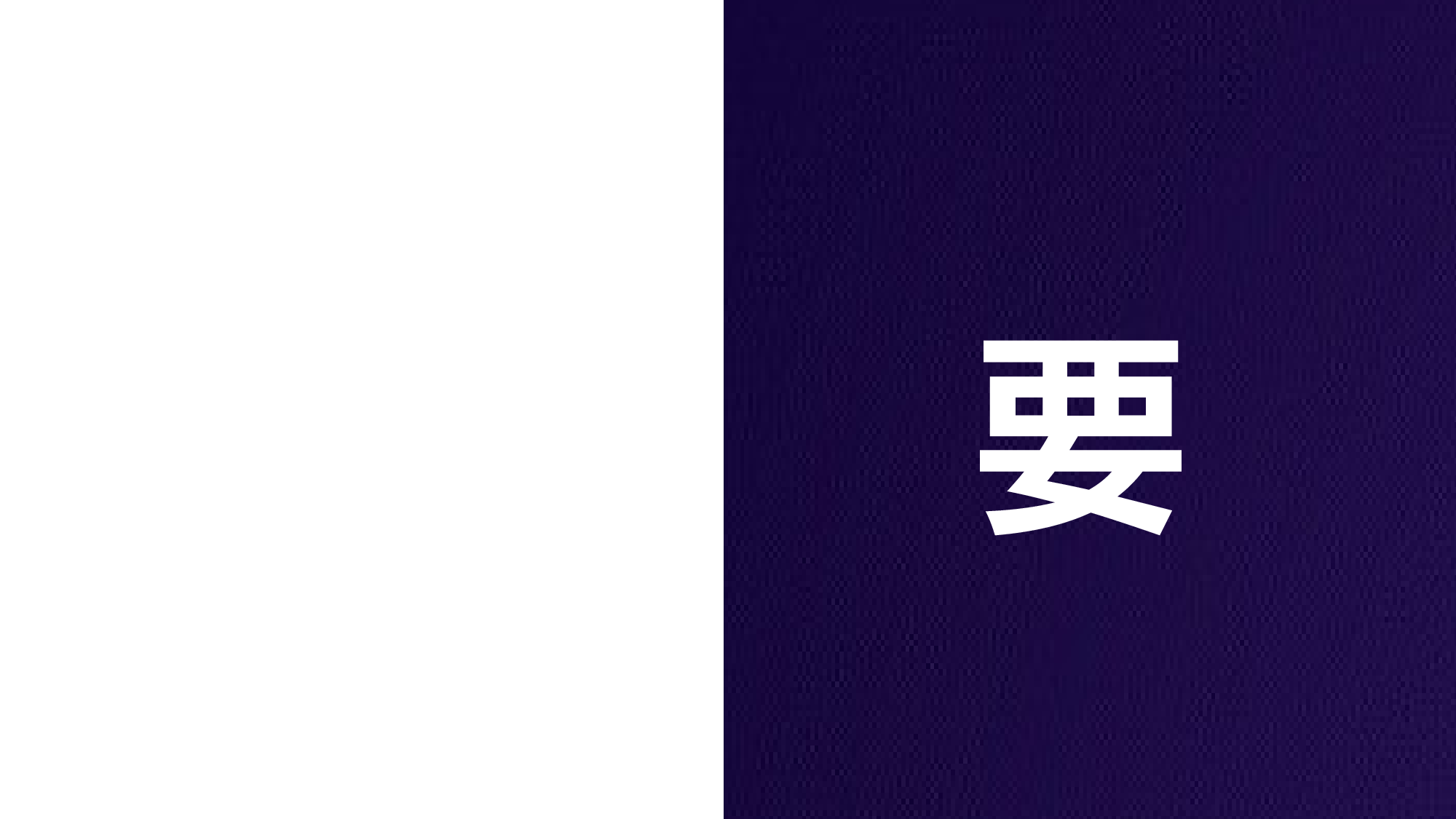 56 快闪-抖音开场.pptx 第4页