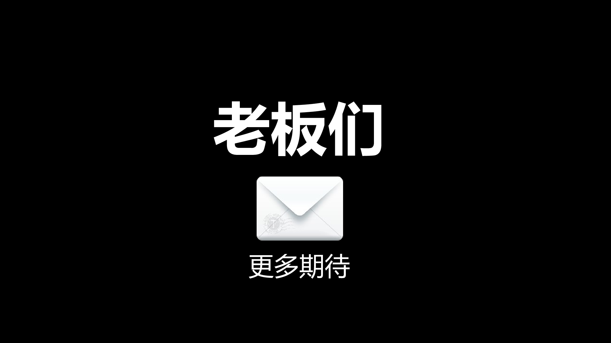 57 快闪-高端自我介绍.pptx 第2页