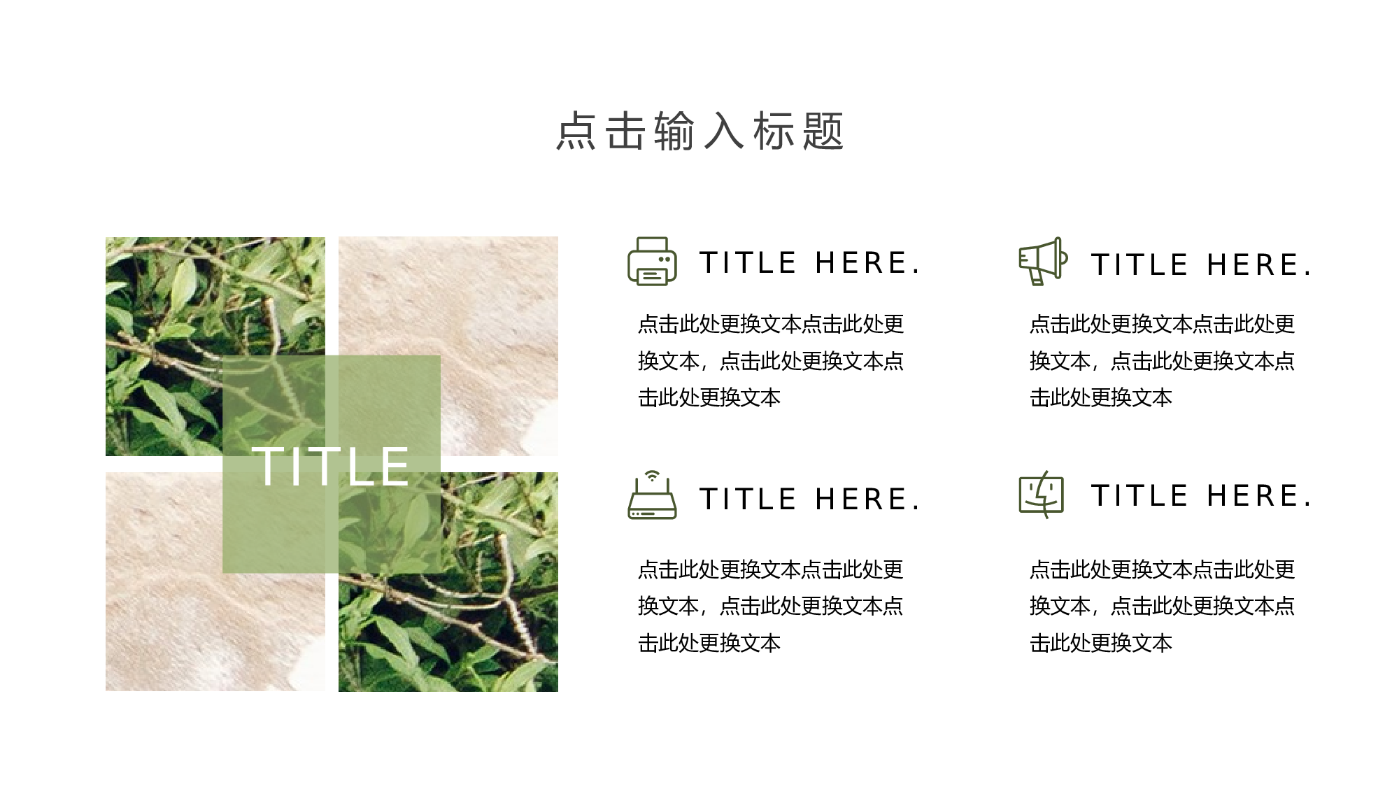 ins风2613.pptx 第4页