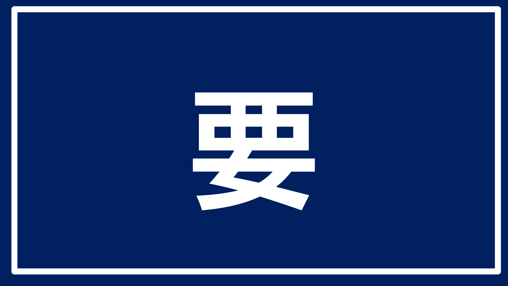 63 快闪-鼓舞.pptx 第4页