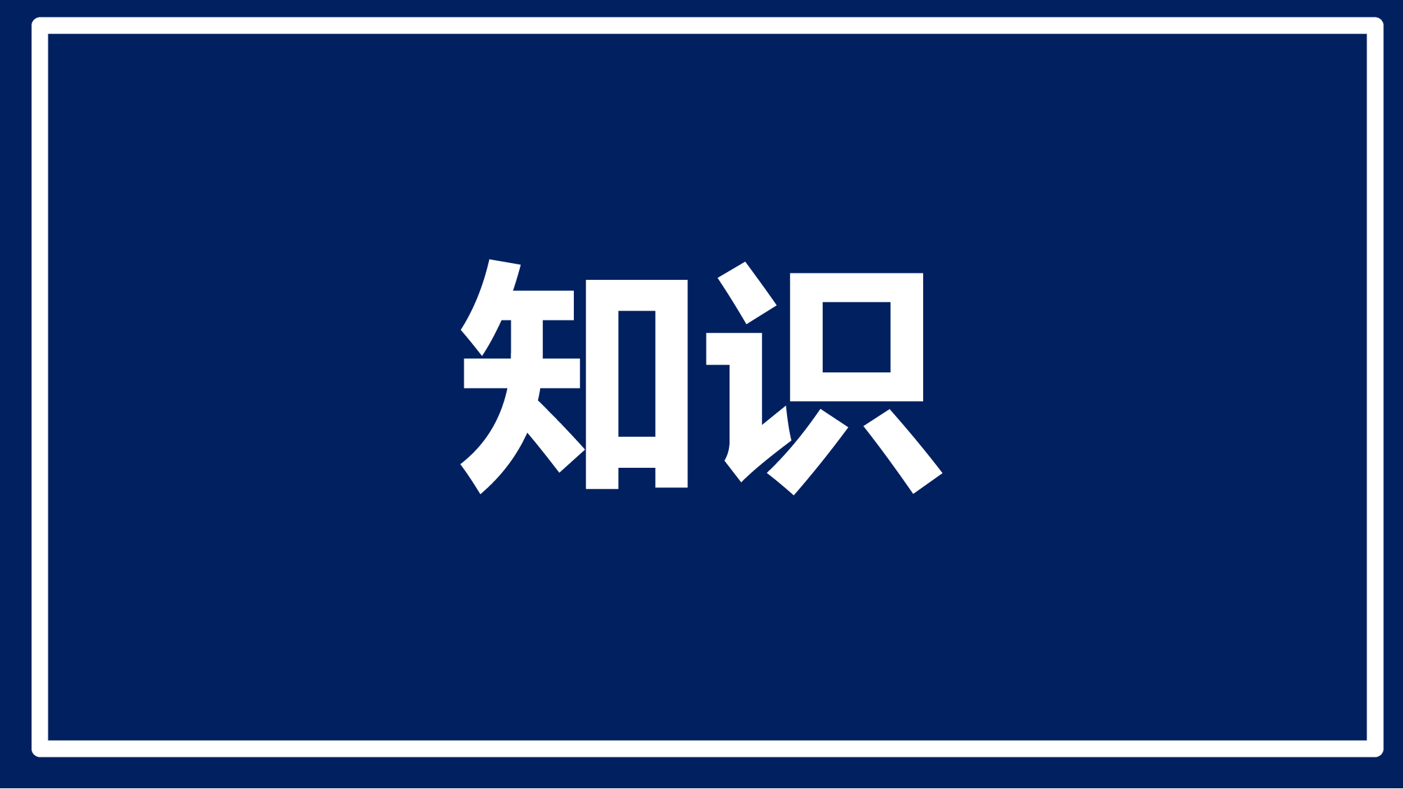 63 快闪-鼓舞.pptx 第6页