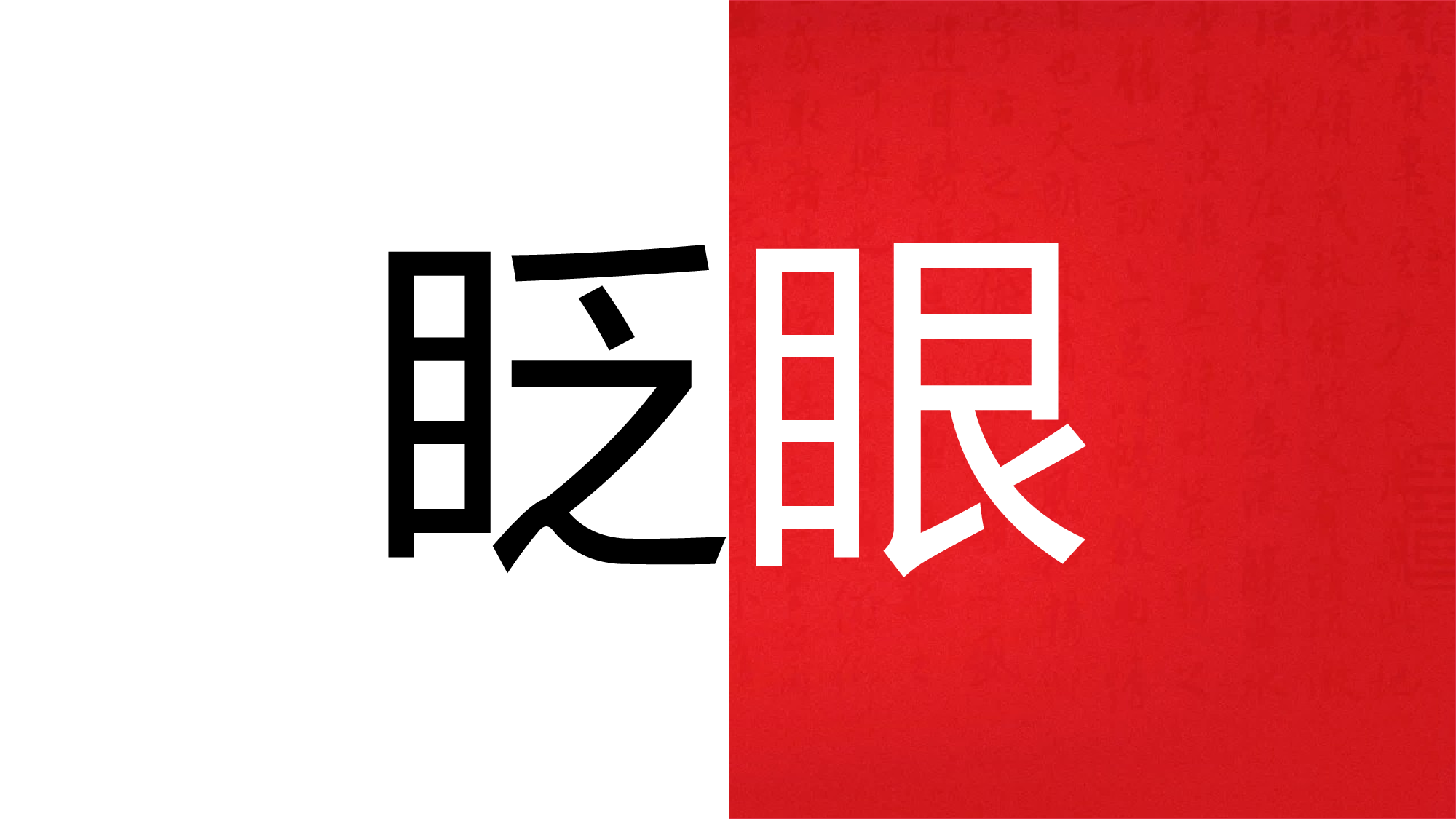 64 快闪-故宫.pptx 第6页