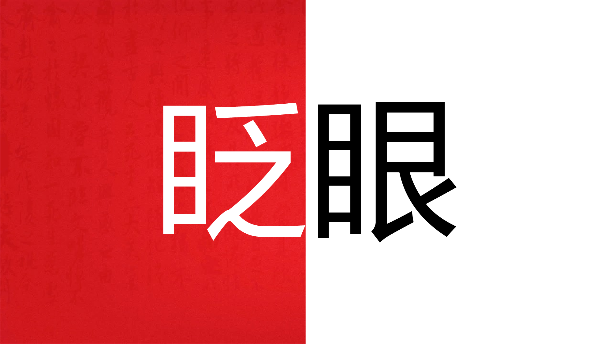 64 快闪-故宫.pptx 第5页