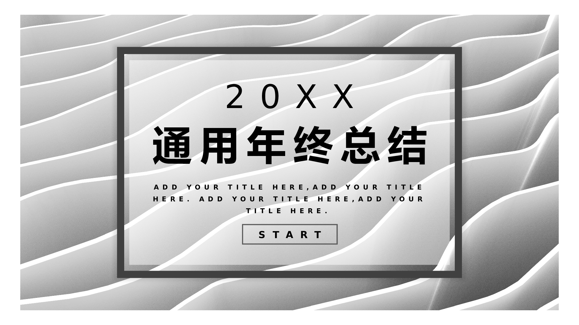 ins风2916.pptx 第1页