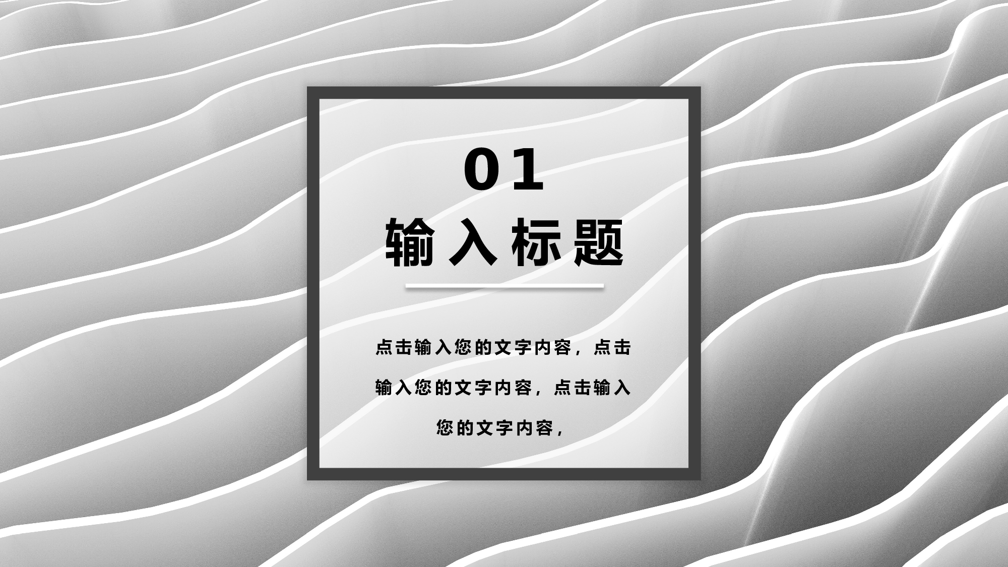 ins风2916.pptx 第3页