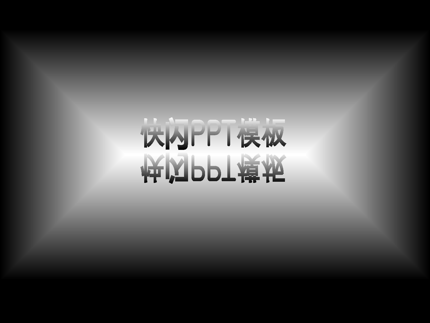 70 快闪-蓝色动感.pptx 第1页