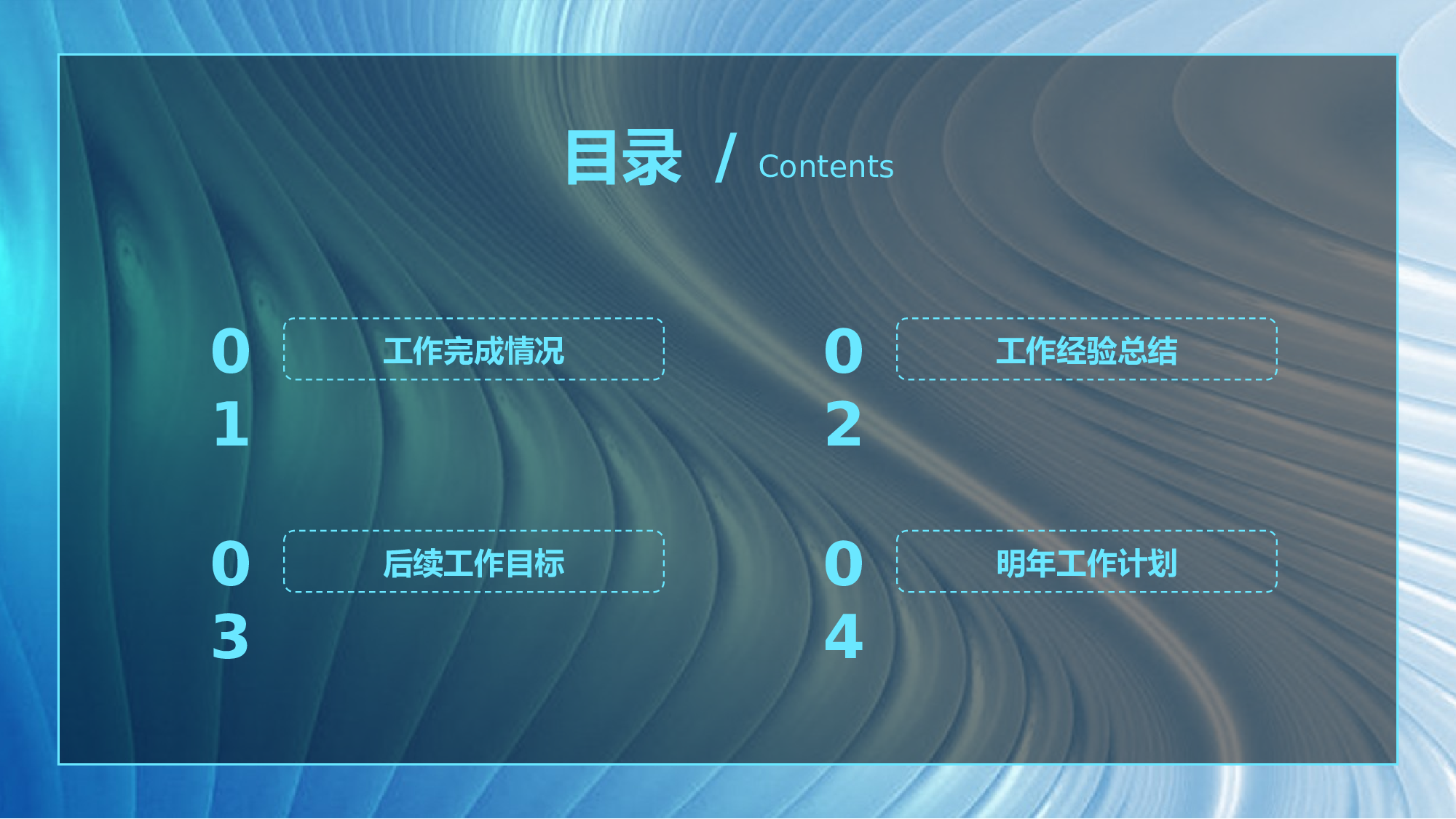 ins风3421.pptx 第2页
